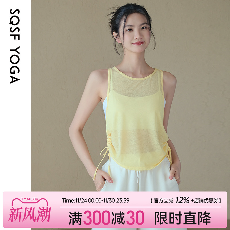 SQSF瑜伽服女夏季薄款抽绳运动背心宽松透气罩衫跑步健身训练上衣
