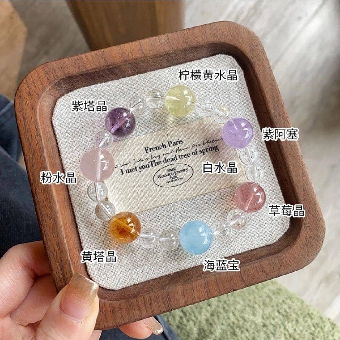 彩色糖果天然多宝手串女海蓝宝紫阿塞粉黄水晶草莓晶手链招财转运