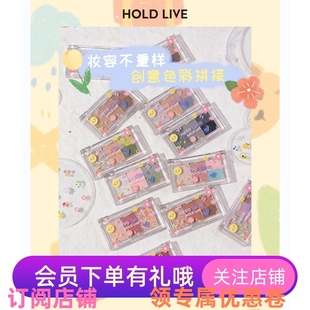 闪珠光哑光铁灰色拼色眼影小巧便携 HOLD LIVE口袋秘密四色眼影盘