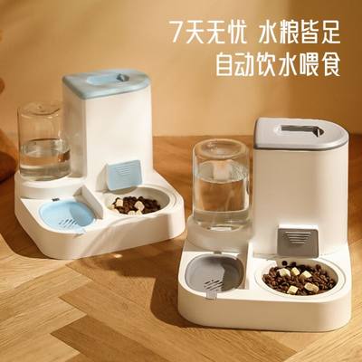 猫碗双碗自动饮水器一体陶瓷猫食盆防打翻自动喂食器狗盆猫咪粮碗