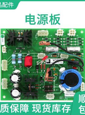 全新电源板031-01094-000适用于约克中央空调机组VGD驱动板 现货