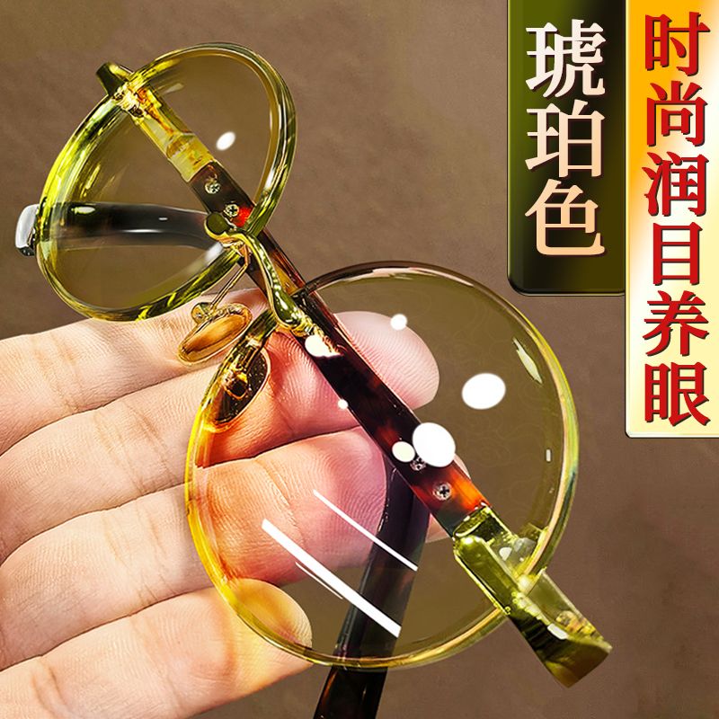 防紫外线夜视眼镜眼睛复古圆形太阳镜墨镜新款舒适养目抗疲劳眼镜