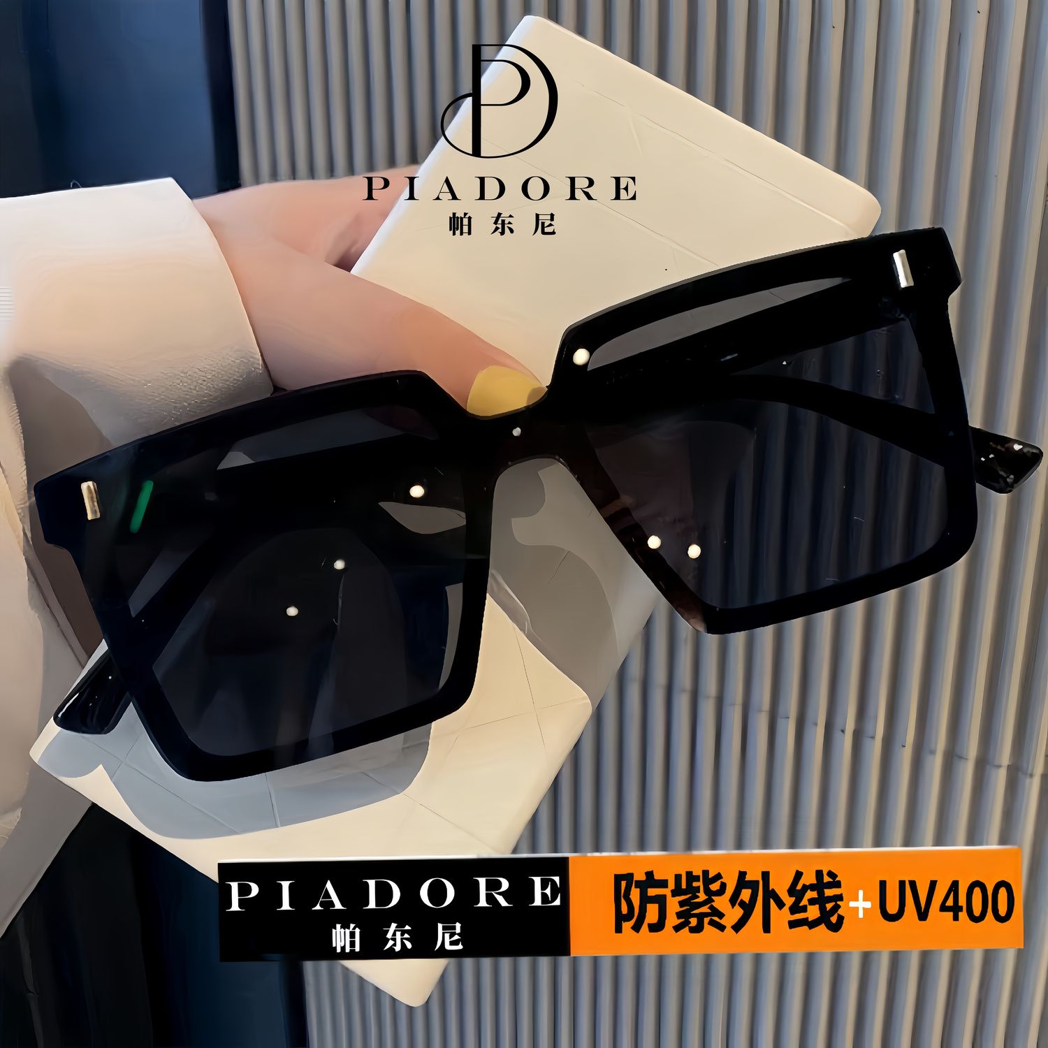 2025新款太阳镜大框男款推荐高级感大脸显瘦痞帅墨镜女潮防紫外线