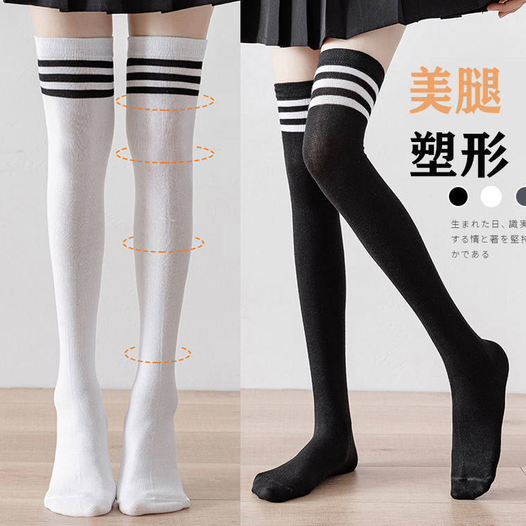 条纹三杠过膝高筒袜子女纯棉韩黑色显瘦高筒春秋款长袜日系学院风,女士内衣/男士内衣/家居服,长筒袜,淘宝优惠券,粉丝福利购,淘宝优惠卷