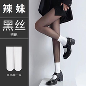 黑丝白袜搭配辣妹JK袜薄款 袜显瘦 潮大学生连裤 丝袜女秋季 网红韩版