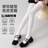 压力过滕袜显瘦腿加长筒袜JK薄款 天鹅绒80d高个子少女学生白丝袜