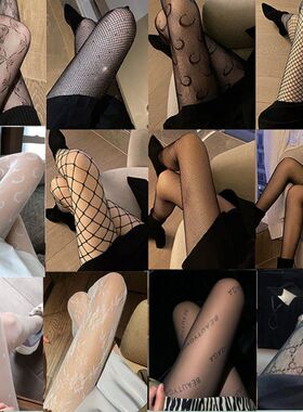 黑丝lolita日系镂空烫钻蕾丝网袜连裤袜辣妹复古花藤字母白色丝袜