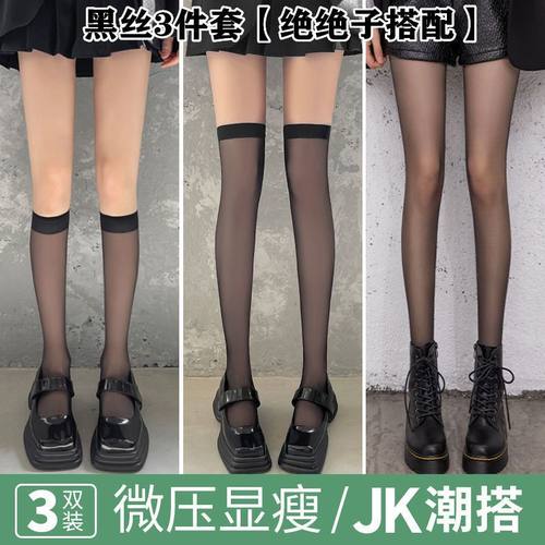 jk小腿袜薄款丝袜黑丝过膝袜显瘦