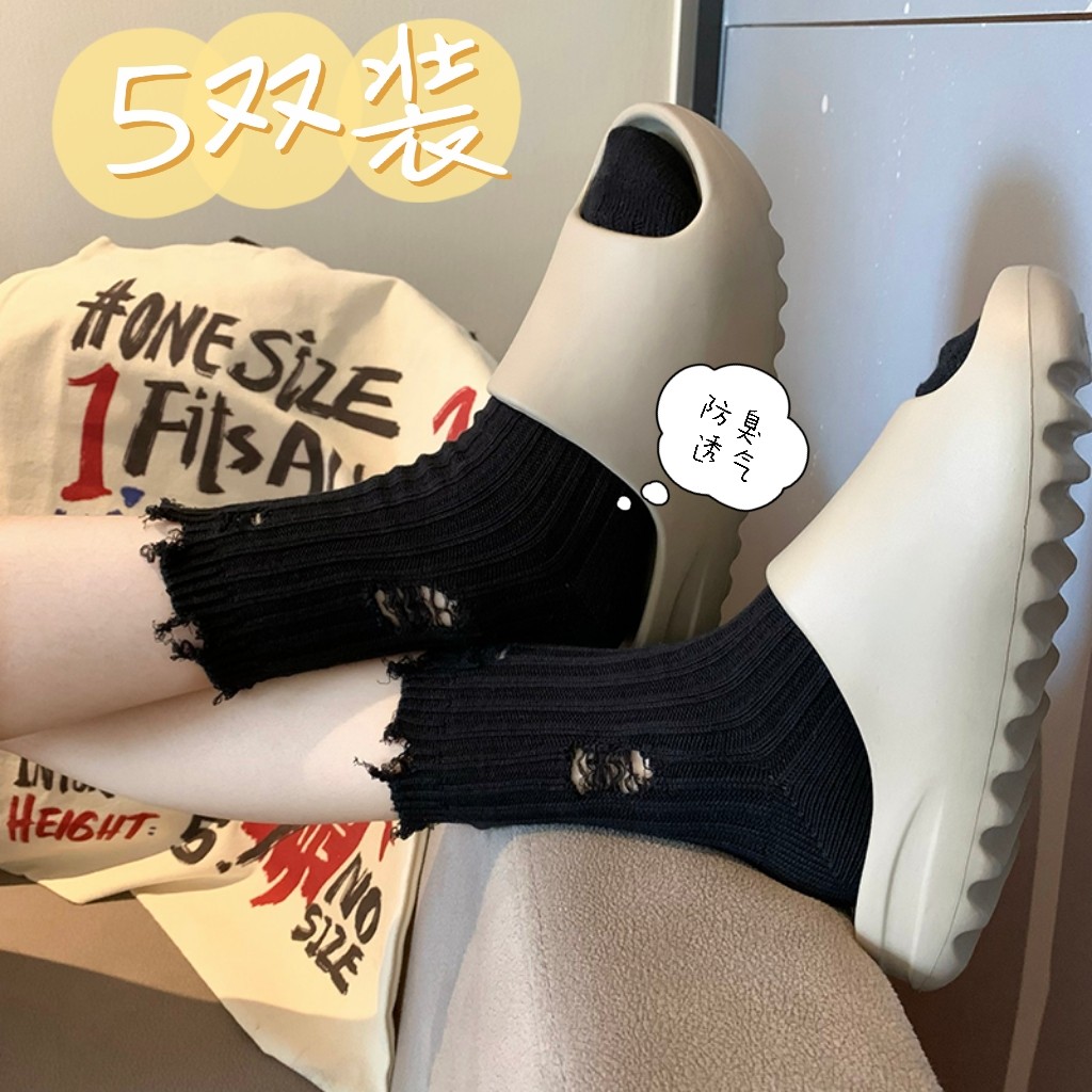 破洞袜子女春秋新品ins潮棉袜网红乞丐袜外穿拖鞋袜子中筒垮垮袜