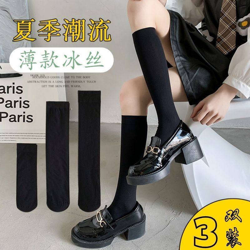 3双百搭中筒袜JK纯欲风百搭