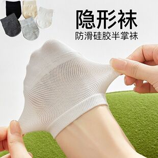 半掌袜女透气网眼半截脚掌浅口隐形防滑夏季薄高跟鞋勃肯鞋短袜子