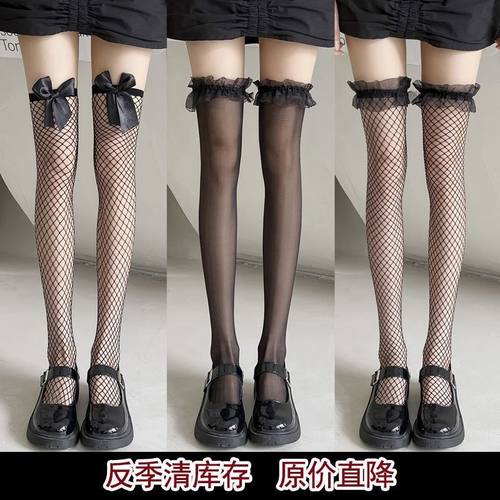 蝴蝶结蕾丝过膝丝袜辣妹渔网袜JK
