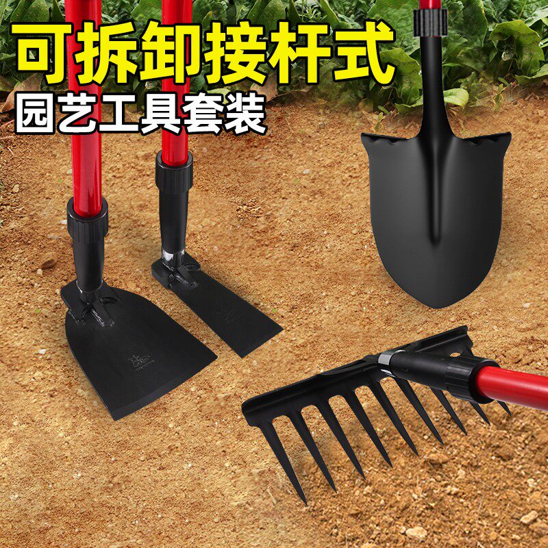 可拆卸可携式铁锹锄头锰钢加厚耙子挖土叉子镢 镢头锄农用种菜户