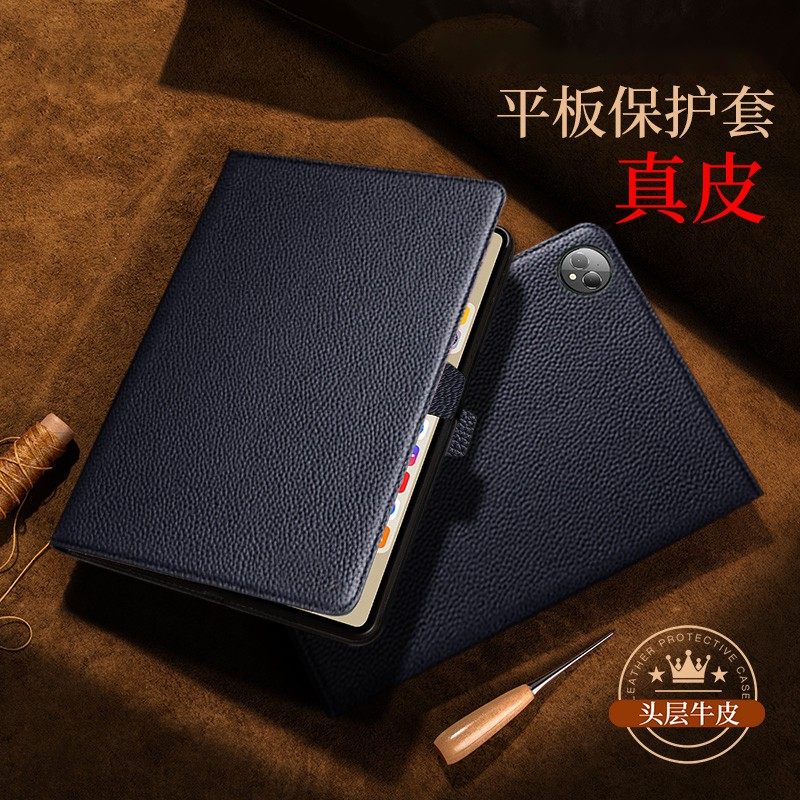 适用华为荣耀平板10 12.1寸真皮保护套全包边防摔GT Pro头层牛皮壳支架翻盖男女款,3C数码配件,平板电脑保护套/壳,淘宝优惠券,粉丝福利购,淘宝优惠卷
