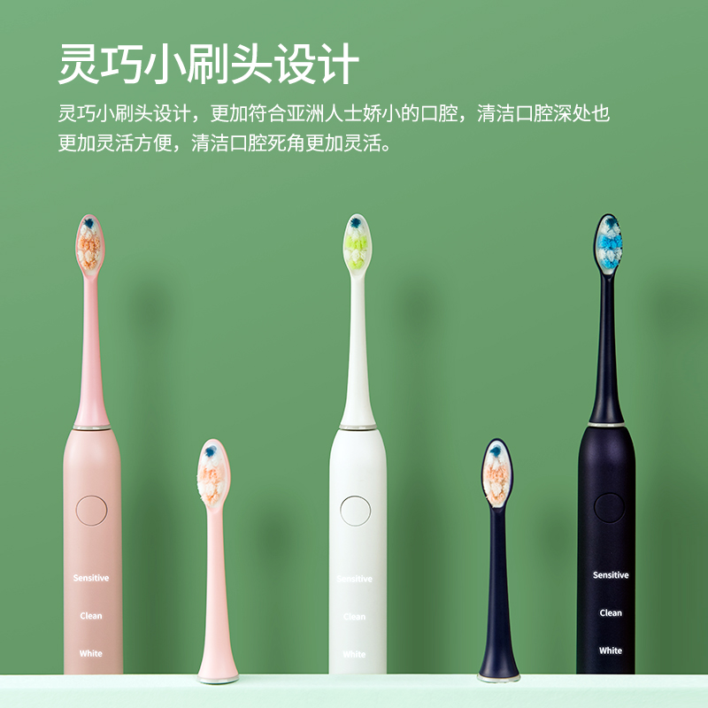 成人款替换原装星耀公主系列刷头