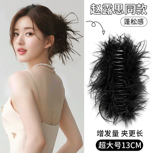 赞可鸵鸟毛发夹后脑勺抓夹鲨鱼夹