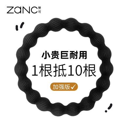 2025网红爆款头绳黑色皮筋男扎头高弹力耐用头绳简约绑头发女发圈