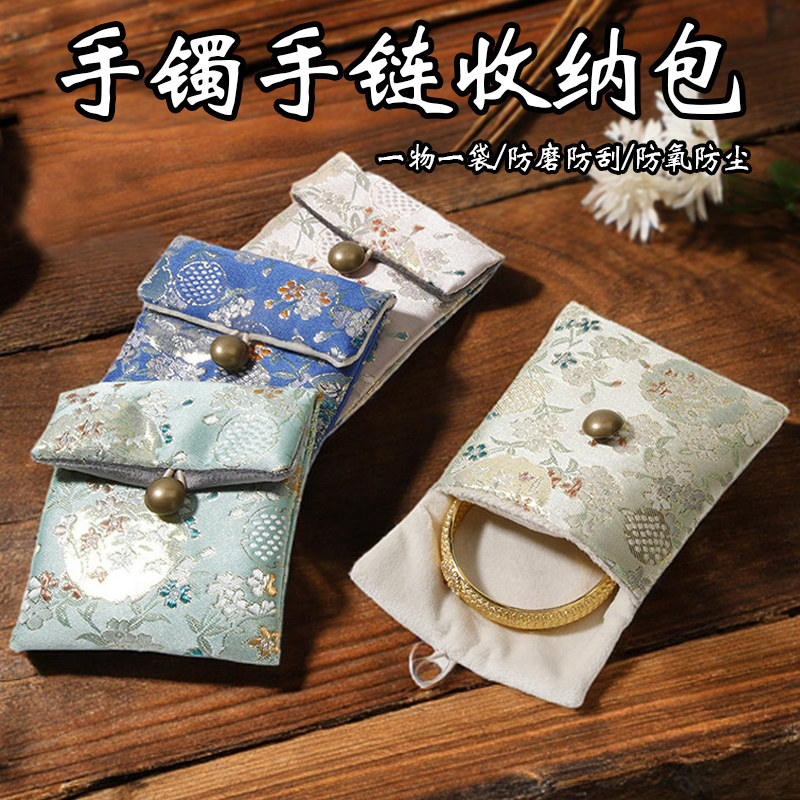 刺绣首饰包便携项链耳环戒指手镯黄金收纳盒文玩防尘防刮收纳袋,饰品/流行首饰/时尚饰品新,首饰袋,淘宝优惠券,粉丝福利购,淘宝优惠卷