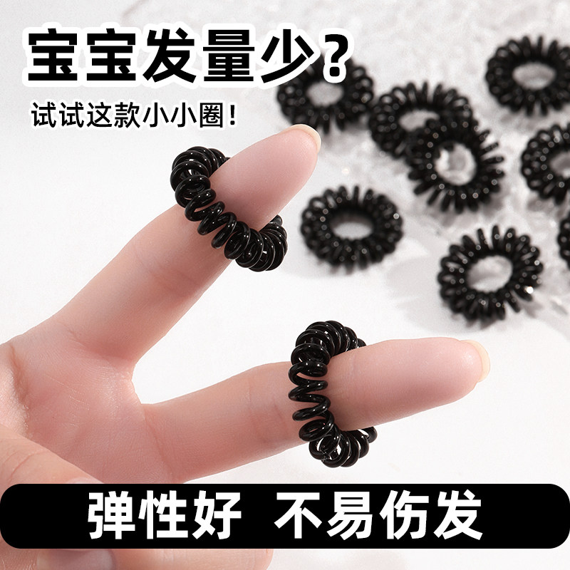 儿童专用电话线发圈细小号女童扎头发马尾宝宝头饰小女孩皮套皮筋