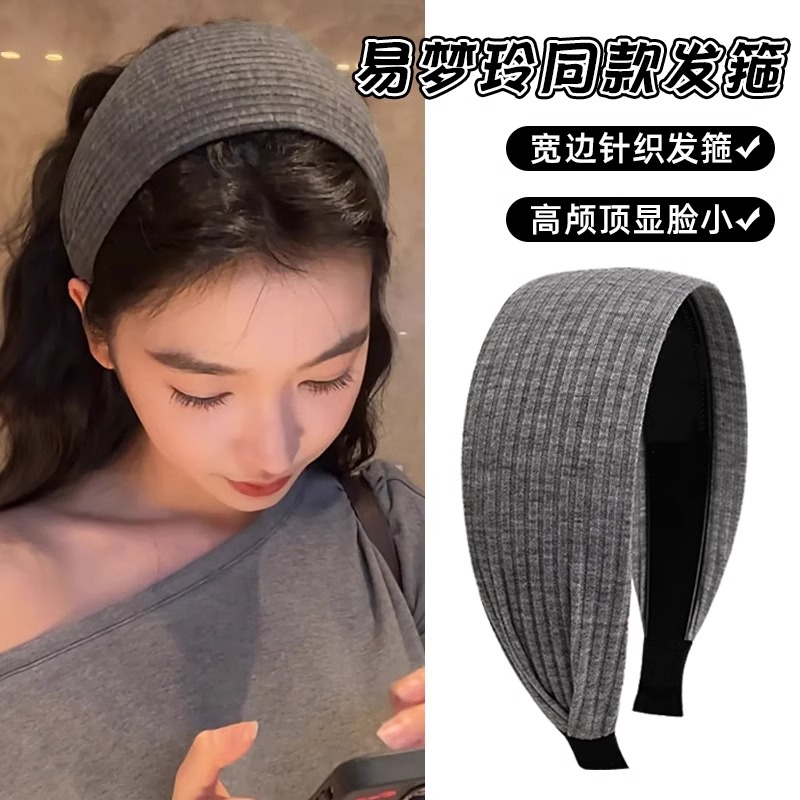 赞可发箍布艺高端显脸小头箍