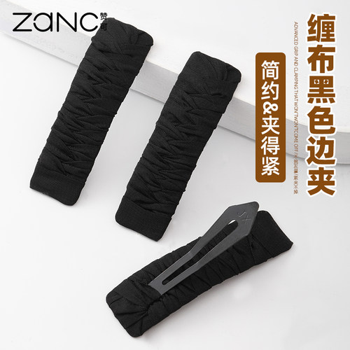 赞可侧边夹布艺简约新款发饰