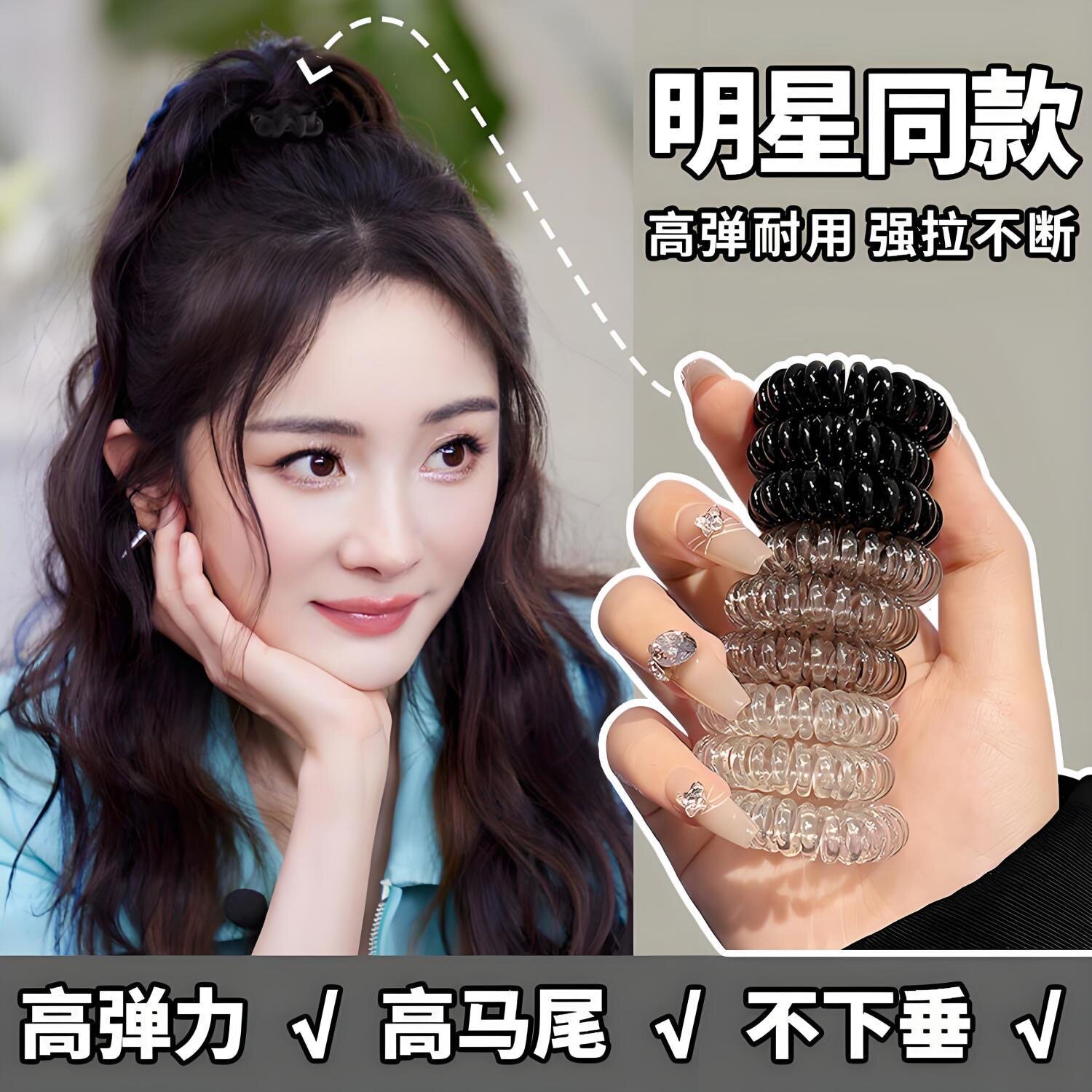 透明电话线发圈女弹力橡皮筋无痕电线圈头绳小皮套扎马尾发绳小号,饰品/流行首饰/时尚饰品新,发饰,淘宝优惠券,粉丝福利购,淘宝优惠卷