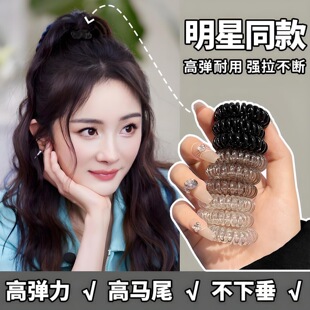 透明电话线发圈女弹力橡皮筋无痕电线圈头绳小皮套扎马尾发绳小号