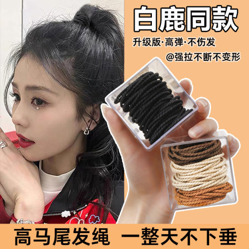 赞可发饰橡皮筋耐用发饰