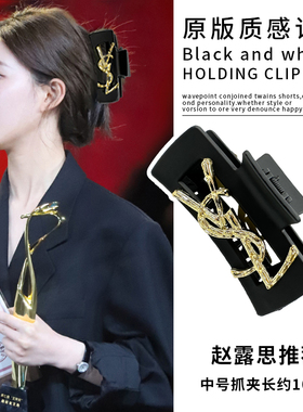 新款vsl抓夹女后脑勺潮牌轻奢大号发夹古卡高级感洋气鲨鱼夹发卡