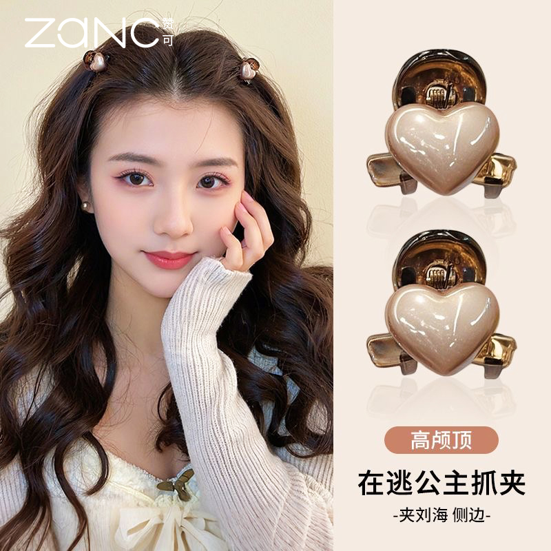 甜美爱心刘海小抓夹女高级感