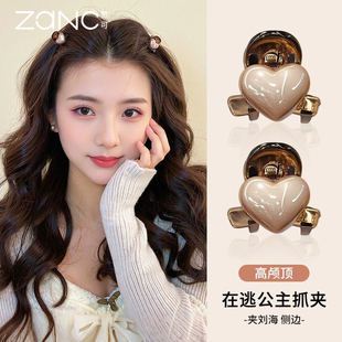 甜美爱心刘海小抓夹女高级感2025新款减龄公主头发夹两侧夹子头饰