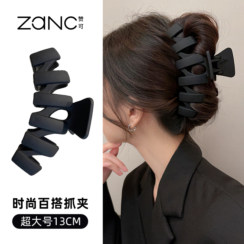赞可抓夹女亚克力法式黑色发夹