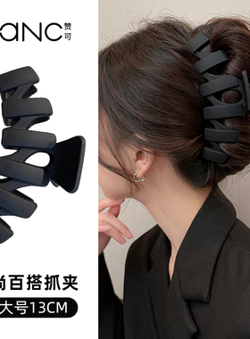 黑色法式抓夹女秋冬新款13cm大号发夹女后脑勺盘发高端鲨鱼夹发抓