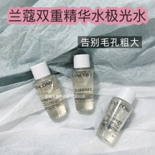 告别毛孔粗大！兰蔻二代极光水精华水10ml滋润细腻毛孔改善暗沉