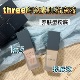 年度爱用系列 日本three粉底液小样试色素肌陶瓷持久遮瑕滋润养肤