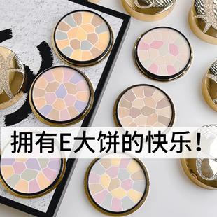这饼先吃为敬！雅莉格丝澳尔滨e大饼小样蜜粉饼定妆控油1号4号6号