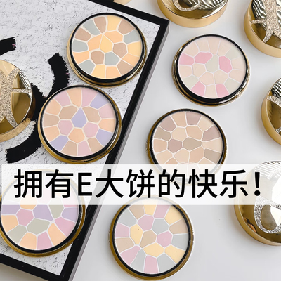 雅莉格丝澳尔滨e大饼小样蜜粉饼