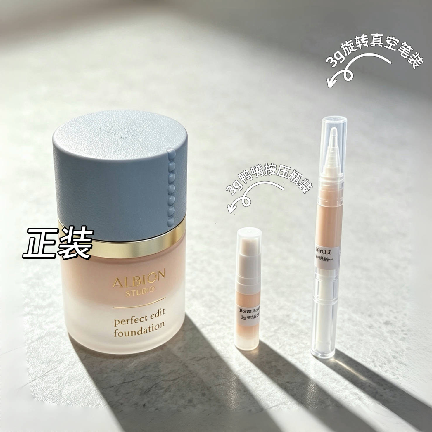 现货！新品澳尔滨studio粉霜小样奥尔滨粉底液试色010免费试用020