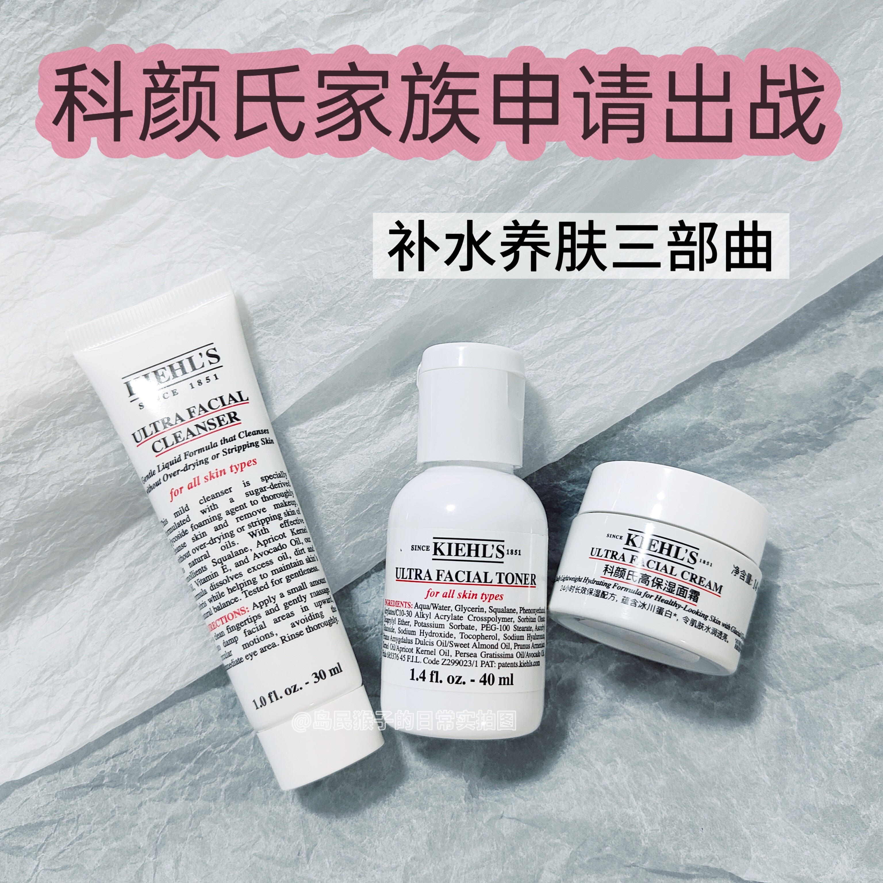 会呼吸的面霜！科颜氏高保湿面霜中小样14ml滋润补水干皮舒缓修复