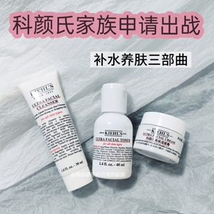 会呼吸的面霜！科颜氏高保湿面霜中小样14ml滋润补水干皮舒缓修复