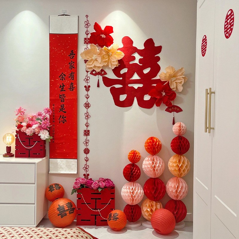 婚房布置套装喜字拉花