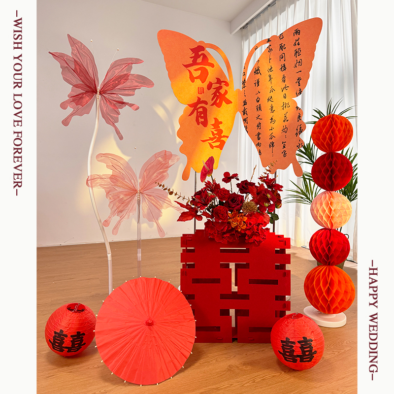 婚房布置套装超大蝴蝶kt板