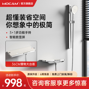 wocam沃咖A10简易淋浴花洒分体式 电镀奶白 安装 浴室雨淋花洒套装
