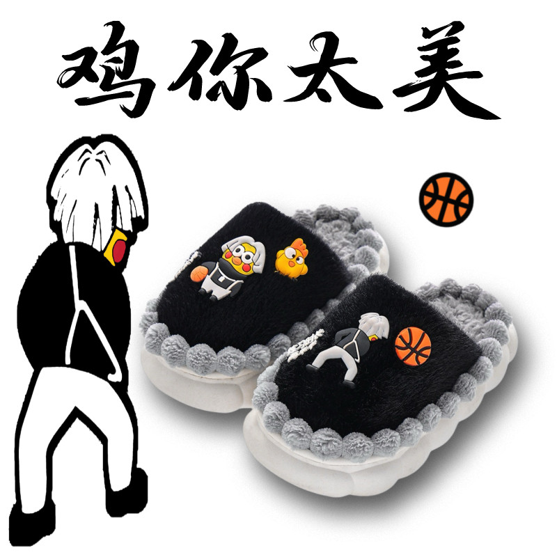 萌笙记冬季卡通儿童棉拖鞋