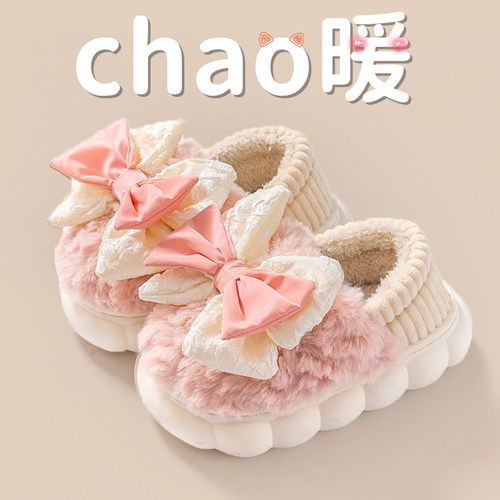萌笙记冬季公主风包跟儿童棉拖鞋