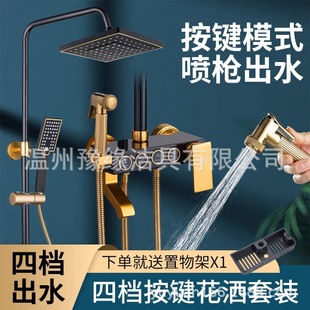 洗澡神器恒温嵌入式 黑金恒温花洒套装 淋浴花洒家用增压花洒喷头