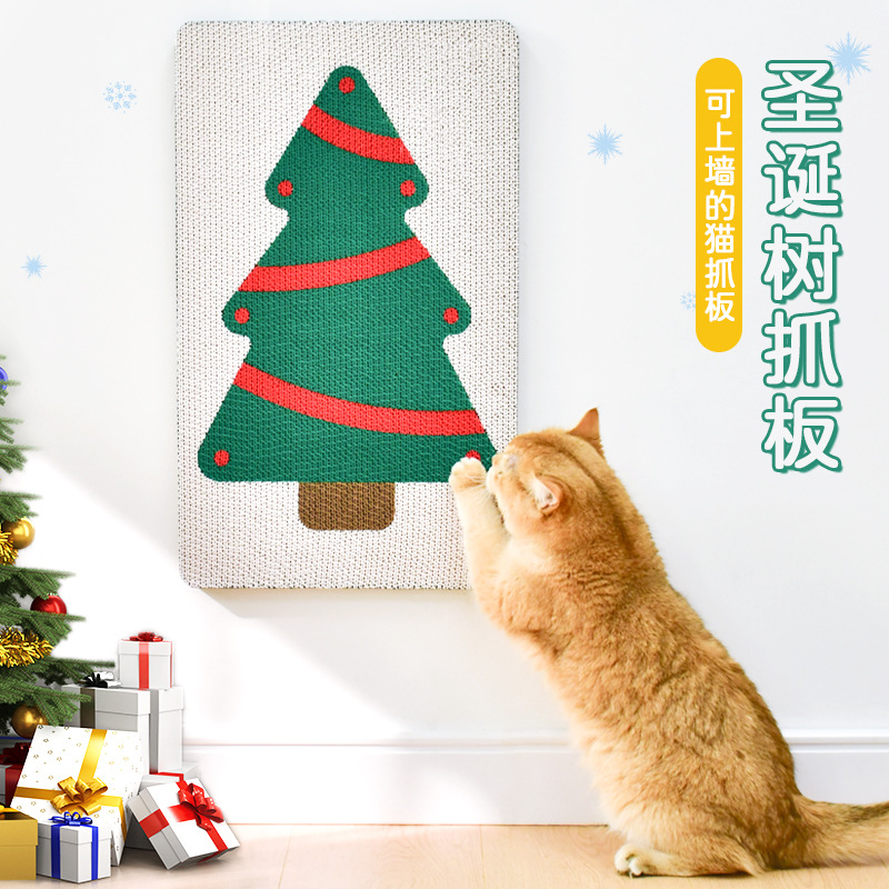 得酷彩色猫抓板窝幼猫磨爪器耐抓不掉屑一体猫爪盘耐磨猫咪圣诞树
