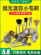 铁丝刷笔形碗形电动模具抛光电动研磨迷你小铁扫磨头铜丝刷棕色毛