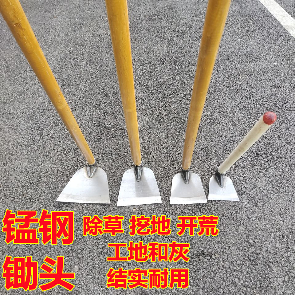 农具锄头挖土除草种菜户外农用
