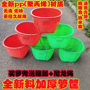 塑料箩筐萝兜挑粮食稻谷玉米装水水果家用罗框仿竹编圆形加厚框子